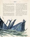 Eragon - ilustrovan� vyd�n�